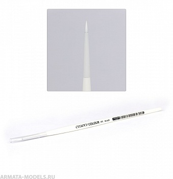 63-30GW Кисть синтетическая для глазури Citadel (Citadel Synthetic Brush: Glaze)