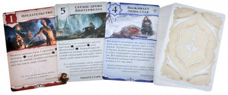 915594HW Игра престолов: Меж двух королей