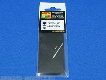 ABR-72-L-18  Дополнения для  German 75mm KwK40L/48 gun barrel for Pz.Kpfw.IV Ausf. J для  1/72 ABR-72-L-18  Дополнения для  German 75mm KwK40L/48 gun barrel for Pz.Kpfw.IV Ausf. J для  1/72