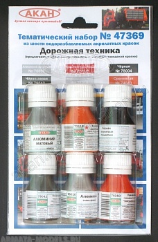 Дорожная техника   (78004+73118+79042+74040+76010+76000)