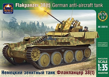 35010 Немецкий зенитный танк Флакпанцер 38