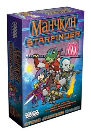 181988HW Манчкин Starfinder