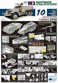 3598Д1/35 Бронемашина IDF M3 HALFTRACK с 20мм пушкой HS.404
