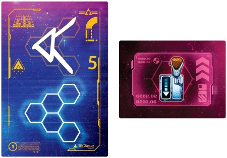 915638HW Дальние звёзды