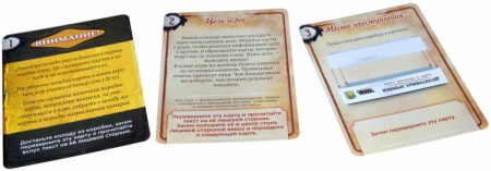 915253HW Детективные хроники Букет в багровых тонах