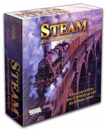 1305HW Steam Железнодорожный магнат 1305HW Steam Железнодорожный магнат