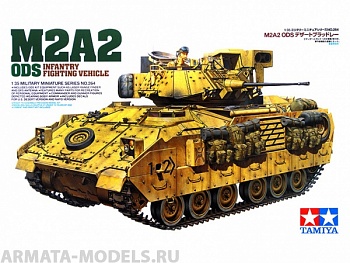 35264T Американский бронетранспортер M2A2 Oper.Desert Storm (Буря в пустыне) IFV Bradley с 2-мя фигурами. 35264T Американский бронетранспортер M2A2 Oper.Desert Storm (Буря в пустыне) IFV Bradley с 2-мя фигурами.