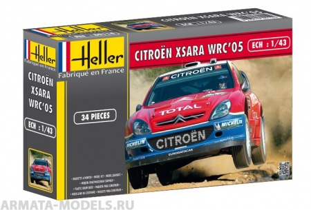 80114HL Автомобиль  Ситроен XSARA WRC 05 (1:43) Heller