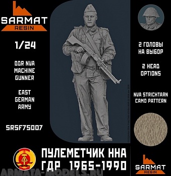 SRsf75007 пулеметчик ННА ГДР период 1980х SRsf75007 пулеметчик ННА ГДР период 1980х