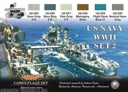 CS25 Набор CAMOUFLAGE SET US NAVY SET 2