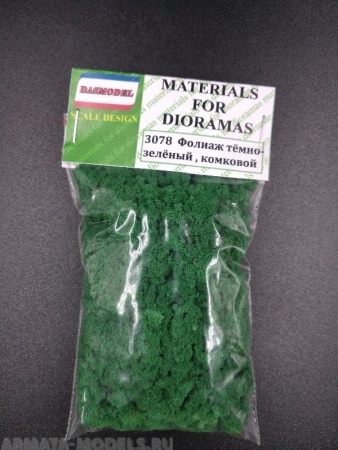 3078 Фолиаж тёмно-зелёный, комковой
