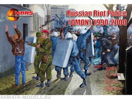 35001MR Фигуры Russian Riot Police (OMON) 1/32 Mars