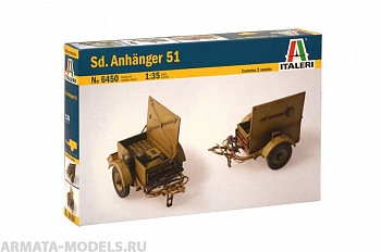 6450ИТ Аксессуары Sd. Anhanger 51 6450ИТ Аксессуары Sd. Anhanger 51