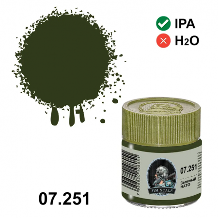 07.251JIM Краска Зеленый НАТО NATO Green