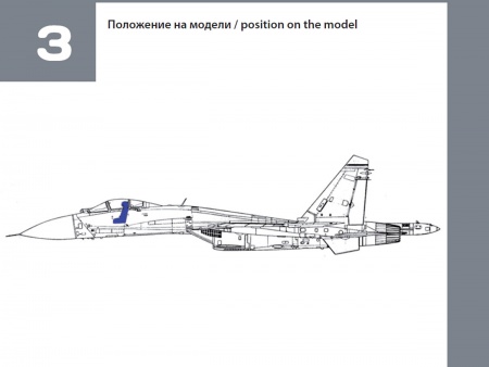 72005TMP Кресло катапультное К-36ДМ