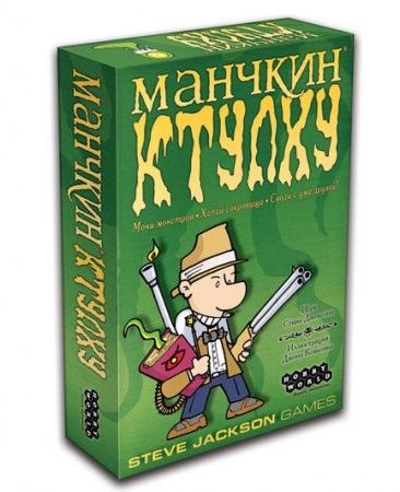 1119HW Манчкин Ктулху (2-е рус. изд.)