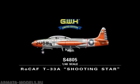 S4805 RoCAF T-33A Shooting Star Great Wall