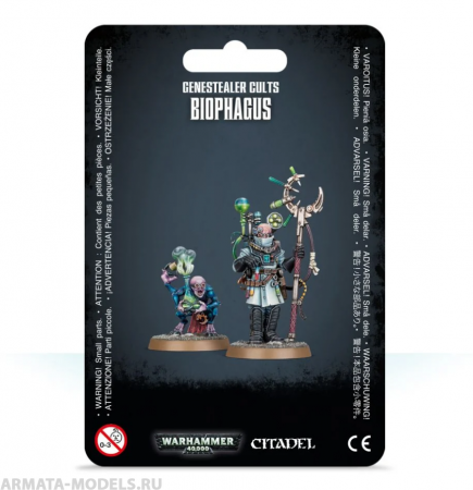 51-44GW Набор Культ Генокрадов. Биофагус (Genestealer Cults Biophagus)