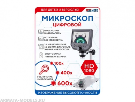 0430MCH Цифровой микроскоп
