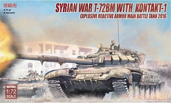 UA72082 Syrian War T-72BM with Kontakt-1 Explosive Reactive Armor Main Battle Tank 2016 UA72082 Syrian War T-72BM with Kontakt-1 Explosive Reactive Armor Main Battle Tank 2016