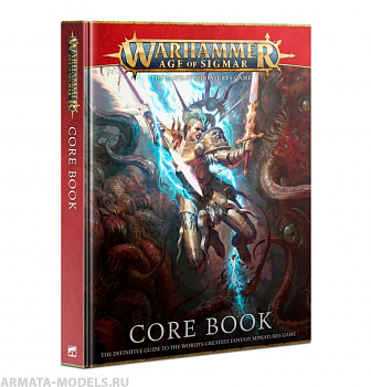 80-02GW Основная Книга Правил Вархаммер Эра Сигмара (англ.) (Warhammer Age of Sigmar Core Book (Eng))