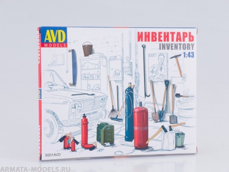 S001AVD Набор инвентаря (24 шт.)