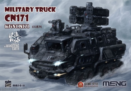 MMS-010 Military Truck CN171 (cartoon model) Meng