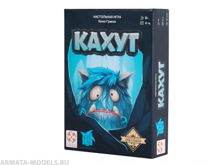 Настольная игра Кахут