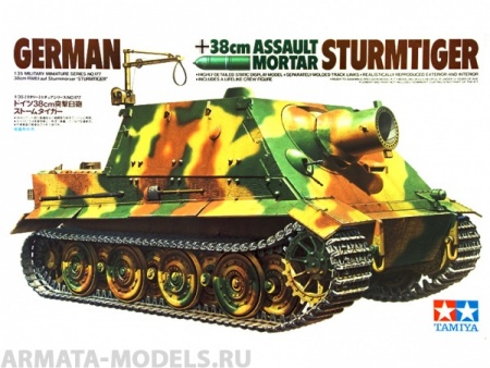 35177T Мортира 38см Sturmtiger с 1 фигурой Tamiya