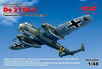 48241 Do 215 B-4, Германский самолет-разведчик 2 МВ