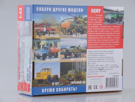1062KIT Сборная модель Автоцисцерна Живая Рыба АЦЖР (ЗИЛ-130) AVD Models