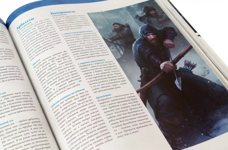 717026HW Ведьмак НРИ:  Основная книга правил