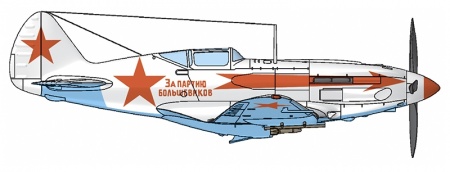 48013 Истребитель  ПВО Москвы 1941-1942 г.г. ARK model