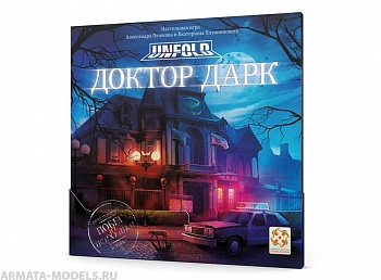 Настольная игра Доктор Дарк (новая)