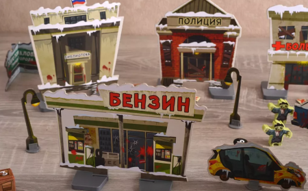 840892FI По щелчку! Мертвый сезон (на русском)