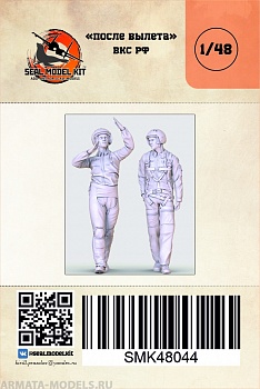 smk48044 "после вылета" летчики ВКС РФ (Не для свободной продажи)