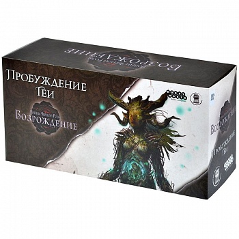915769HW Войны Чёрной Розы Возрождение: Пробуждение Геи