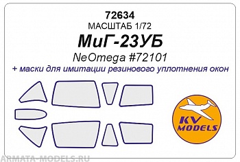72634KV Окрасочная маска МиГ-23УБ для моделей фирмы NeOmega