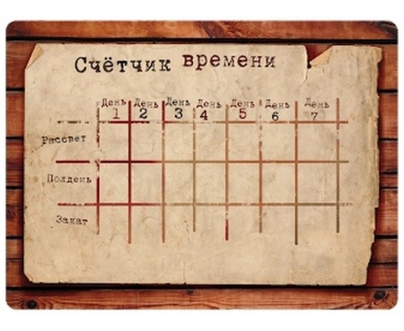 915038HW Тайны Аркхэма