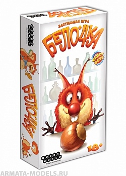 1525HW Бело4ка