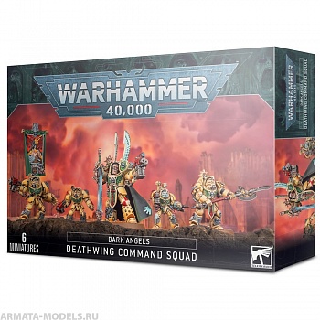 44-10GW Набор Командное Отделение Крыла Смерти (WH40K: Dark Angels Deathwing Command Squad) 44-10GW Набор Командное Отделение Крыла Смерти (WH40K: Dark Angels Deathwing Command Squad)