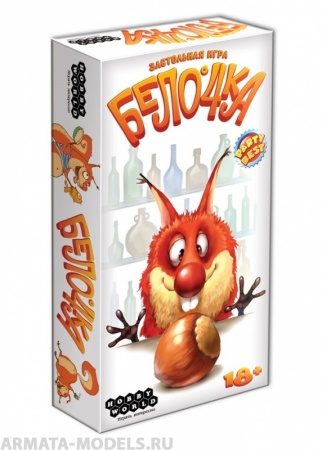 1525HW Бело4ка