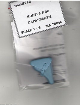 75046 Кобура Р 08 75046 Кобура Р 08