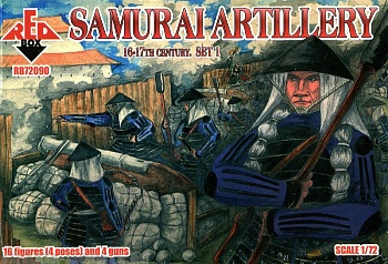 RB72090 Фигуры Samurai Artillery Set 1  RB72090 Фигуры Samurai Artillery Set 1