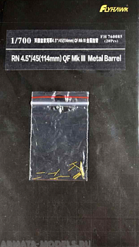 FH760085 Royal Navy 4.5quot;/45(114mm) QF Mk III Metal Gun Barrels FH760085 Royal Navy 4.5quot;/45(114mm) QF Mk III Metal Gun Barrels