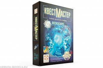 Настольная игра КвестМастер 1: Тайна доктора Тайма