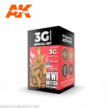 AK11638 Набор красок WWI BRITISH UNIFORMS 3G