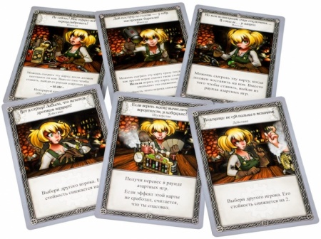 181920HW Таверна Красный Дракон Троллье зелье и чары волчары