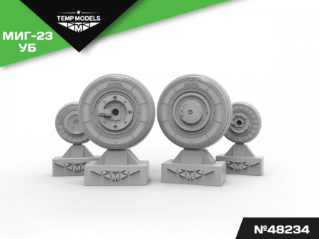 48234TMP КОЛЕСА ШАССИ МИГ-23 УБ