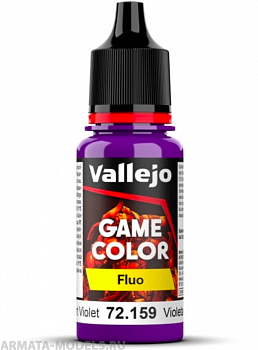 V-72159 159.quot;Game Colorquot; Флюоресцентный фиолетовый